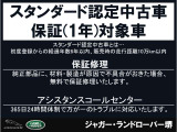 レンジローバーヴェラール Rダイナミック S 3.0L P380 4WD 