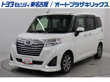 トヨタ ルーミー