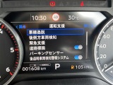 気になる車はすぐにお問い合わせください!画面右側の0066から始まる無料ダイヤルからお問い合わせ下さい!専門スタッフがお車のご質問にお答えいたします!