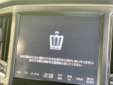 クラウンアスリート ハイブリッド 2.5 S 