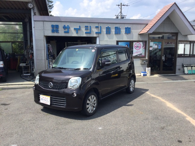 モコ X 