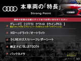 A4アバント  2.0TFSIクワトロ