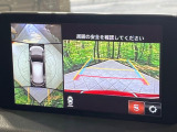 【360°ビューモニター】専用のカメラにより、上から見下ろしたような視点で360度クルマの周囲を確認することができます☆死角部分も確認しやすく、狭い場所での切り返しや駐車もスムーズに行えます。