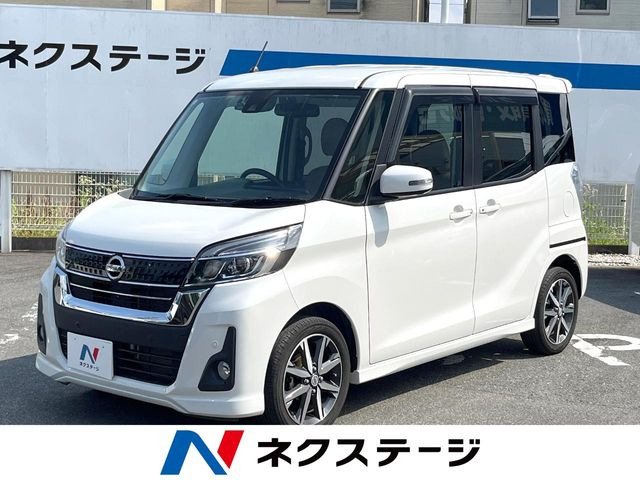 デイズルークス ハイウェイスター X Vセレクション 