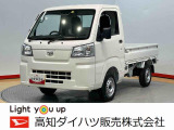 ダイハツ ハイゼットトラック