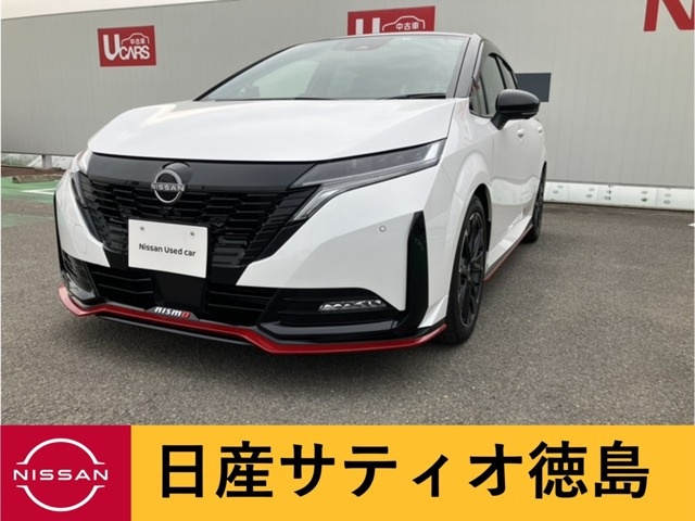 ノートオーラ  1.2 NISMO
