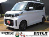 日産 ルークス