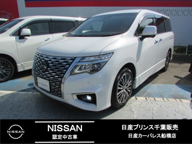 エルグランド 2.5 250ハイウェイスターS 
