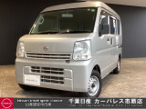 日産 NV100クリッパー