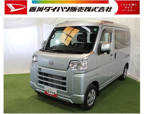ハイゼットカーゴ クルーズ 
