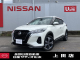 日産 キックス