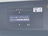 修復歴※などしっかり表記で安心をご提供!※当社基準による調査の結果、修復歴車と判断された車両は一部店舗を除き、販売を行なっておりません。万一、納車時に修復歴があった場合にはご契約の解除等に応じます。