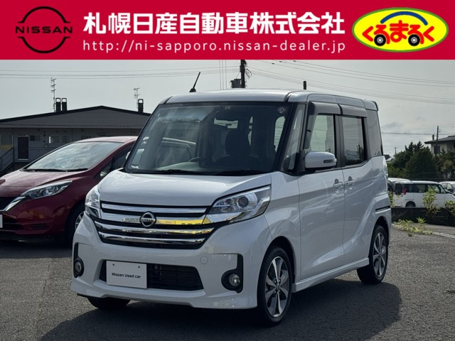 デイズルークス ハイウェイスター ターボ 