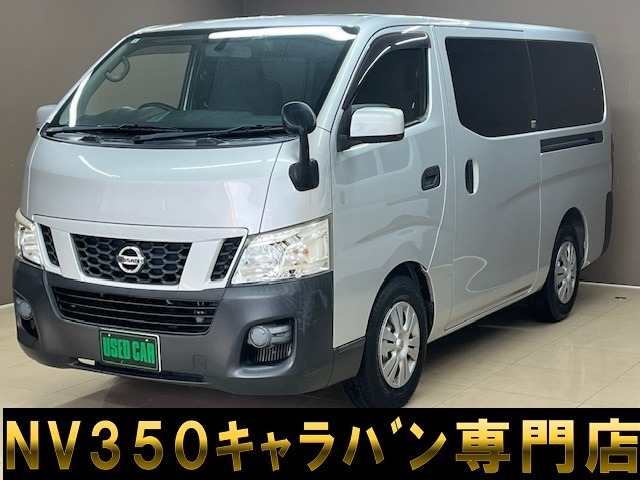 NV350キャラバン 2.5 DX ロング ディーゼル バックカメラドラレコETC電動格納ミラー