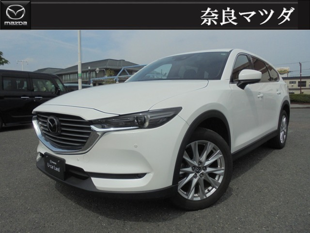CX-8 2.2 XD プロアクティブ 
