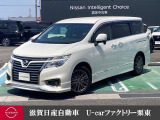 日産 エルグランド