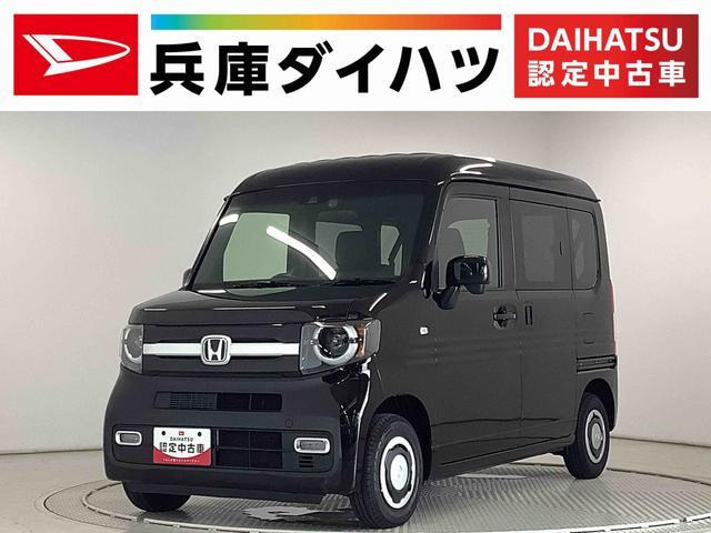 N-VAN +スタイル ファン ターボ ホンダセンシング 