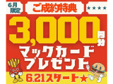 レヴォーグ 1.6 GT-S アイサイト 4WD 