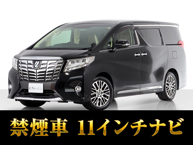 アルファード 2.5 G 8人乗 アルパイン11インチナビ 禁煙車