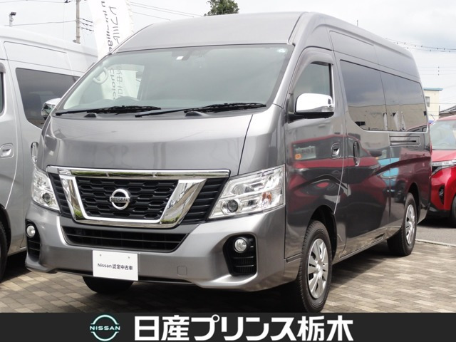 NV350キャラバンマイクロバス  ワイドボディ ハイルーフ 4WD