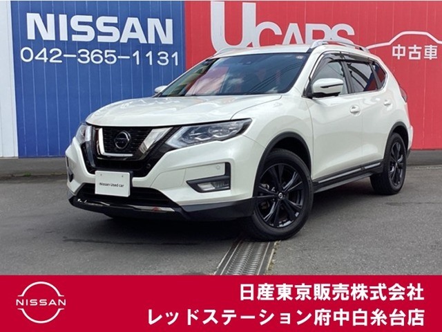 エクストレイル 2.0 20Xi Vセレクション 4WD 