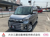 三菱 eKスペースカスタム