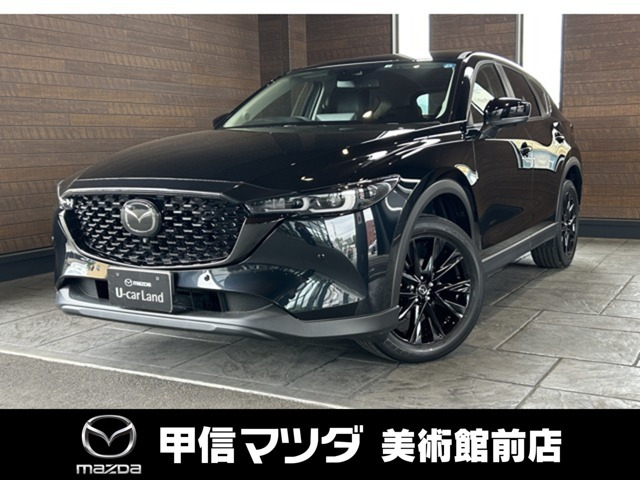CX-5 2.0 20S ブラックトーンエディション 