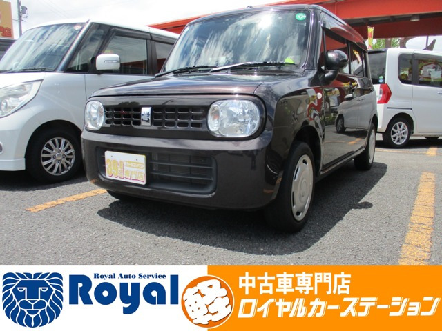アルトラパン G 