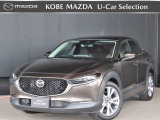 マツダ CX-30