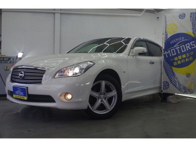 フーガ 3.7 370GT FOUR Aパッケージ 4WD 自社分割/10年保証/買取車/インテリキー