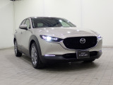 CX-30 1.8 XD ツーリング 