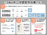 フリードスパイク 1.5 G ジャストセレクション 