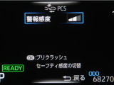 サポカーは、高齢運転者を含めたすべてのドライバーによる交通事故の発生防止・被害軽減対策の一環として、国が推奨する新しい自動車安全コンセプトです。詳しくは販売店スタッフまでおたずねください。
