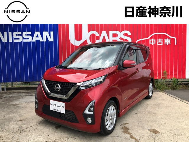 デイズ ハイウェイスターX プロパイロットエディション 
