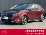 日産 ノートオーラ