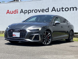 アウディ S5スポーツバック 3.0 4WD