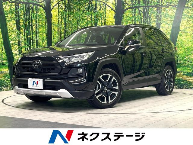 RAV4  アドベンチャー