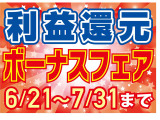 M5 コンペティションパッケージ 