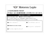 ミニクラブマン クーパー D プレミアム プラスパッケージ 
