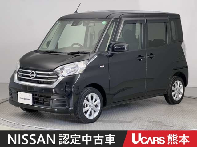 デイズルークス X Vセレクション 