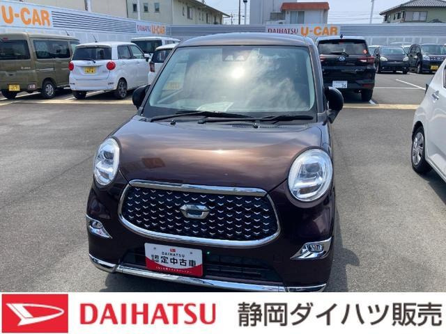 キャスト スタイル G SAIII 
