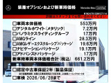GLB GLB200d 4マチック AMGライン 4WD 
