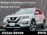 日産 エクストレイル
