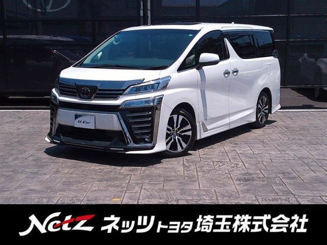 ヴェルファイア 2.5 Z Gエディション 