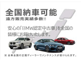 X1 sドライブ 18i Mスポーツ DCT 