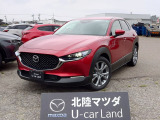 マツダ CX-30