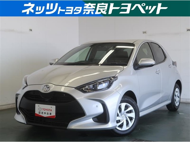 ヤリス 1.5 X 