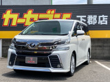 トヨタ ヴェルファイア