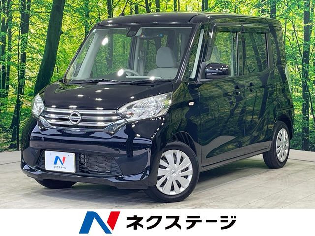 デイズルークス X 