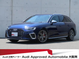 S4アバント 3.0 4WD 